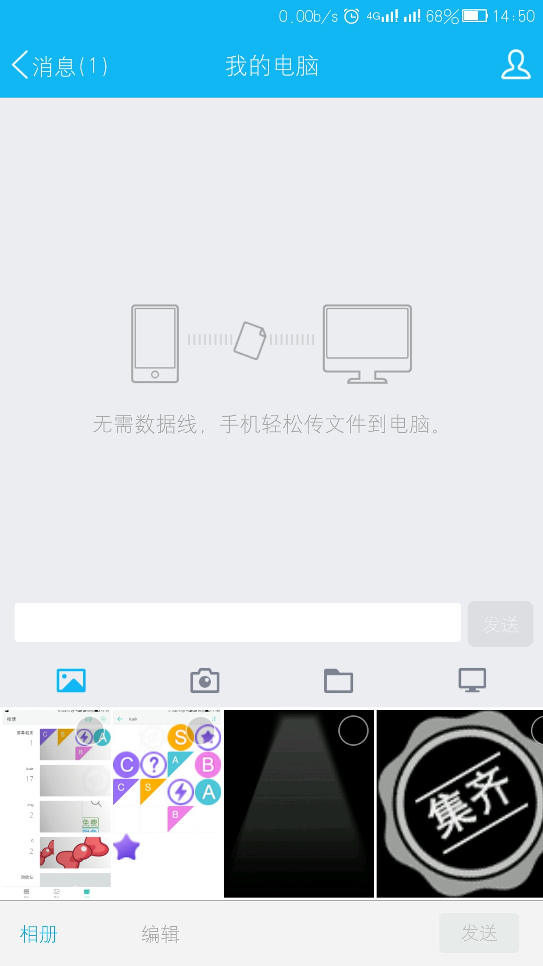Screenshot_20161117-145033
