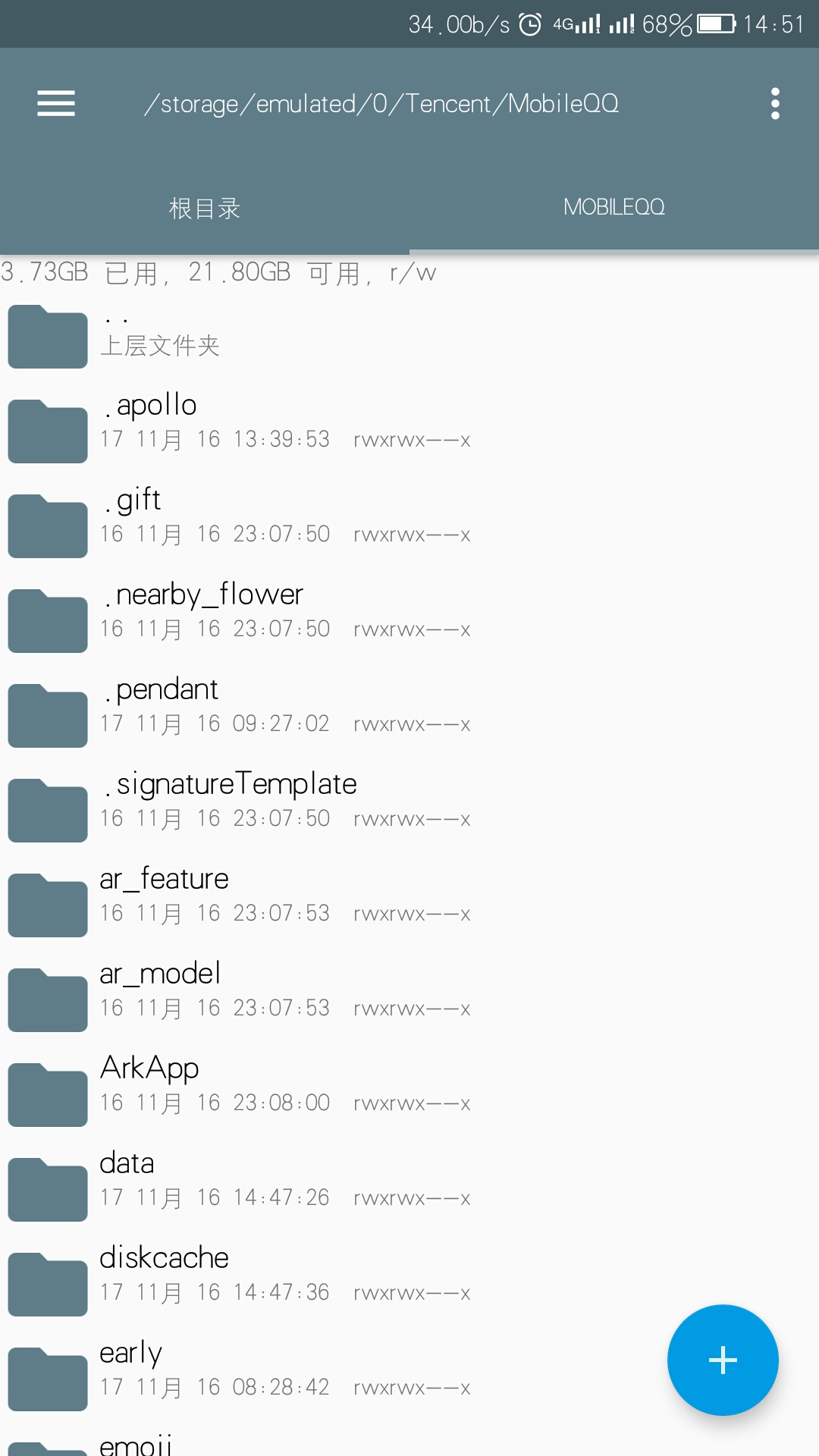 Screenshot_20161117-145109