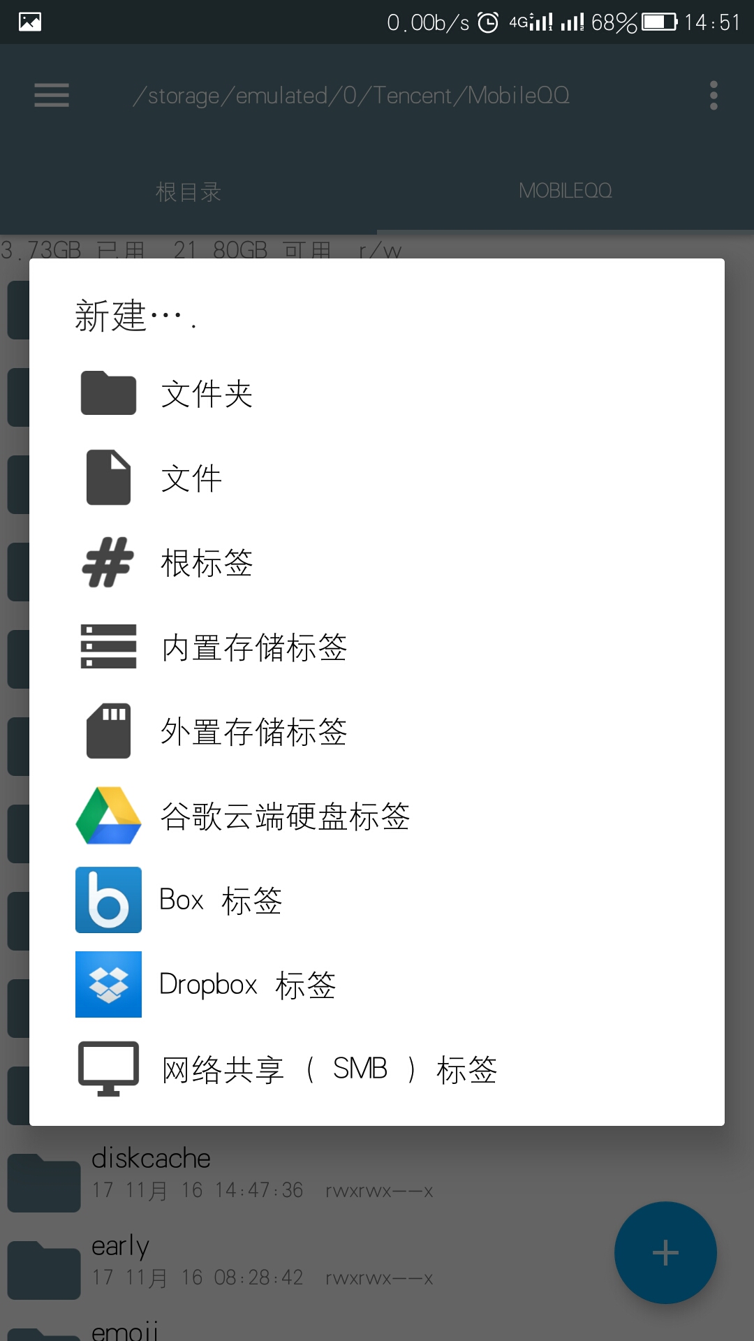Screenshot_20161117-145118