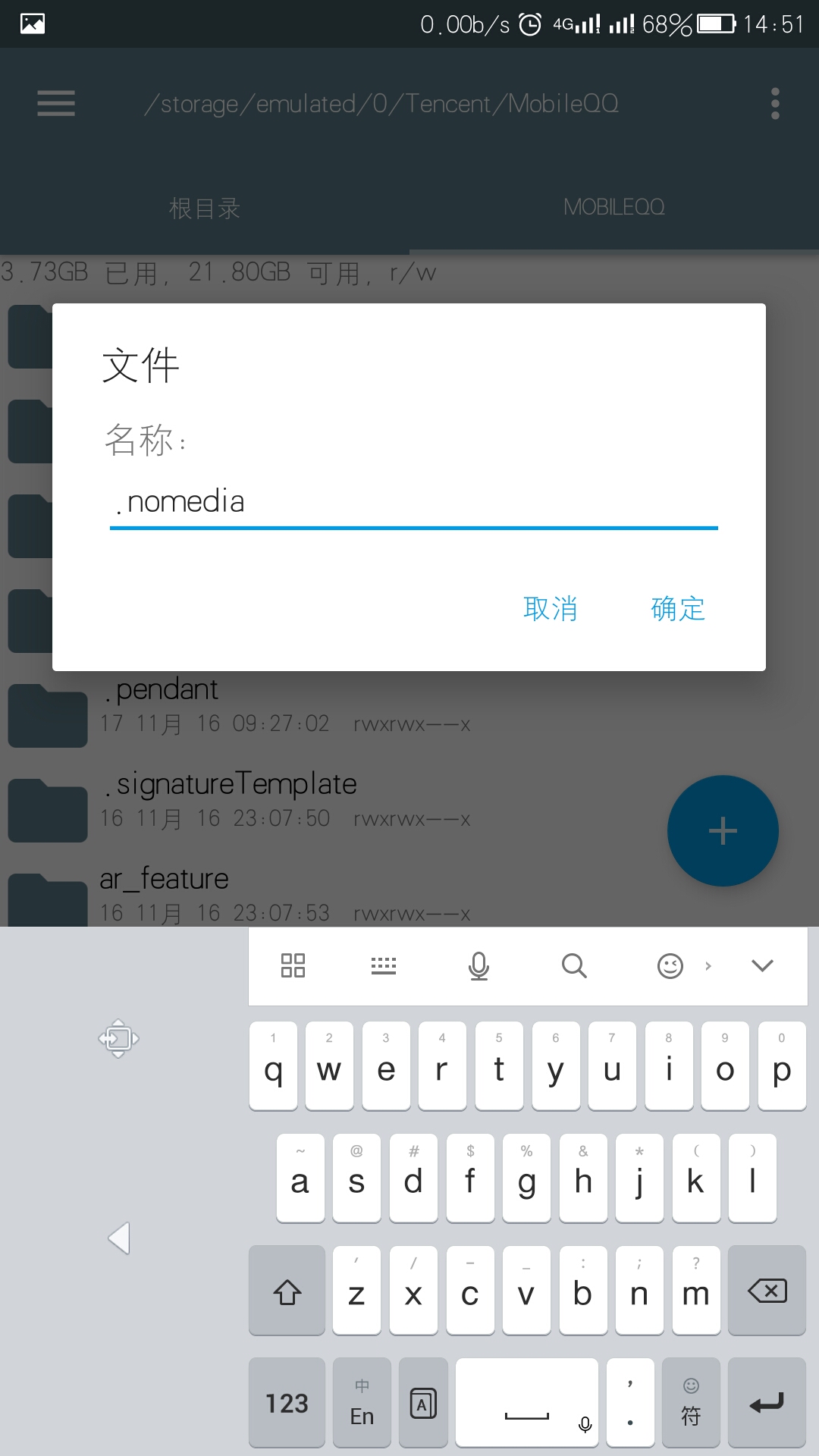 Screenshot_20161117-145133