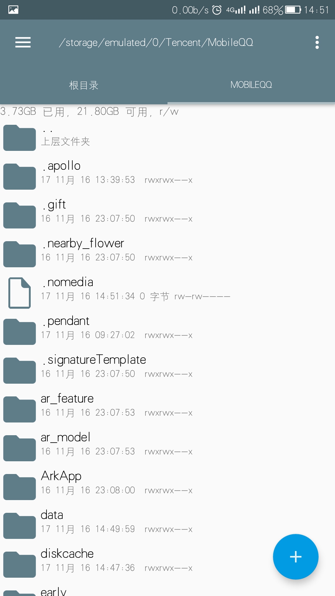 Screenshot_20161117-145138