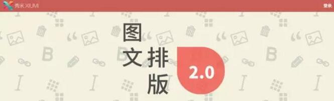 xiumi555
